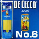 No.6 フェットゥッチェッレ 500g ディチェコ（DE CECCO） ランキングお取り寄せ