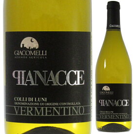 【6本～送料無料】ジャコメッリ ピアナッチェ 2020 白ワイン ヴェルメンティーノ イタリア 750ml