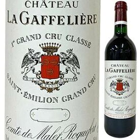 【送料無料】5月3日(金)以降発送予定 シャトー ラ ガフリエール 1999 赤ワイン フランス 750ml