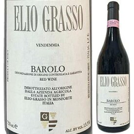 【6本～送料無料】エリオ グラッソ バローロ 2014 赤ワイン ネッビオーロ イタリア 750ml