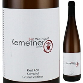 【6本～送料無料】6月7日(金)以降発送予定 ケメトナー グリューナー ヴェルトリーナー リート カール カンプタル DAC 2021 白ワイン グリューナー フェルトリーナー オーストリア 750ml