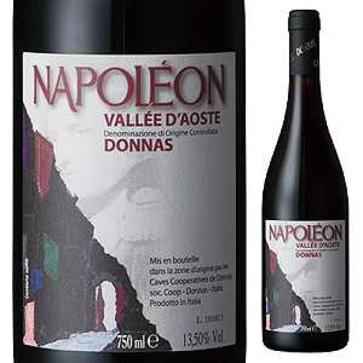 楽天市場 6本 送料無料 ナポレオン ヴァレー ダオステ ドナス 17 ドナス 750ml 赤 Napoleon Vallee D Aoste Donnas トスカニー イタリアワイン専門店