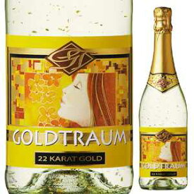 【6本～送料無料】ペーター フライムート イン ツェル ゴールドトラウム スパークリング ホワイト NV スパークリング 白ワイン ドイツ 750ml