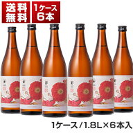 【送料無料】濃厚旨口純米 こんにちは料理酒 ワインセット (1.8L×6本)同梱不可 日本 母の日