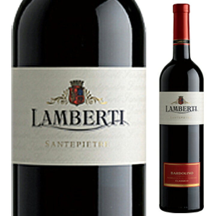 楽天市場 6本 送料無料 バルドリーノ クラシコ 17 ランベルティ 750ml 赤 Bardolino Classico Lamberti クラッシコ トスカニー イタリアワイン専門店 楽天市場 6本 送料無料 バルドリーノ クラシコ 17 ランベルティ 750ml 赤 Bardolino Classico Lamberti クラッシコ トスカニー イタリアワイン専門店