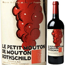 【送料無料】シャトー ムートン ロートシルト ル プティ ムートン ド ムートン ロートシルト 2020 赤ワイン フランス 750ml
