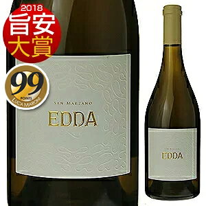 【6本〜送料無料】エッダ 2018 サン マルツァーノ 750ml [白]Edda San Marzano Vini S.p.a. [旨安大賞2018]