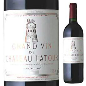【送料無料】シャトー ラトゥール 2010 赤ワイン フランス 750ml