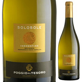 楽天市場 イタリア トスカーナ トスカーナ ハ ホ トスカーナ ホ ポッジョ アル テゾーロ アレグリーニ トスカニー イタリアワイン専門店