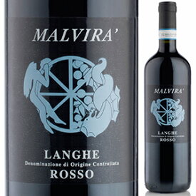 【6本～送料無料】マルヴィラ ランゲ ロッソ 2019 赤ワイン イタリア 750ml