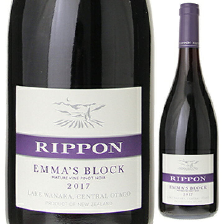 楽天市場 6本 送料無料 リッポン ヴィンヤード アンド ワイナリー ピノ ノワール エマズ ブロック 赤 17 750ml Pinot Noir Emma S Block Rippon Vineyard Winery トスカニー イタリアワイン専門店 楽天市場 6本 送料無料 リッポン ヴィンヤード アンド ワイナリー ピノ ノワール エマズ ブロック 赤 17 750ml Pinot Noir Emma S Block Rippon Vineyard Winery トスカニー イタリアワイン専門店