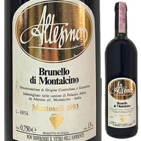 【送料無料】アルテジーノ ブルネッロ ディ モンタルチーノ モントゾーリ 1993 赤ワイン サンジョヴェーゼ イタリア 750ml ブルネロ