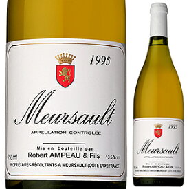 【送料無料】ロベール アンポー ムルソー 1998 白ワイン シャルドネ フランス 750ml