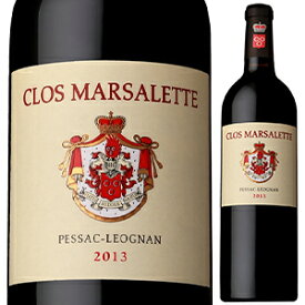 【6本～送料無料】クロ マルサレット 2013 赤ワイン フランス 750ml