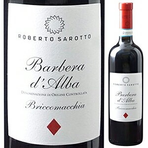 バルベーラ ダルバ ブリッコ マッキア ロベルト サロットBarbera D'alba Bricco Macchia Roberto Sarotto