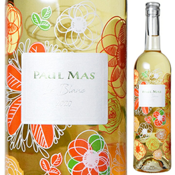 楽天市場 6本 送料無料 ル ブラン ドメーヌ ポール マス 750ml 白 Le Blanc Domaines Paul Mas トスカニー イタリアワイン専門店