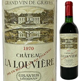 【送料無料】シャトー ラ ルーヴィエール 1970 赤ワイン フランス 750ml