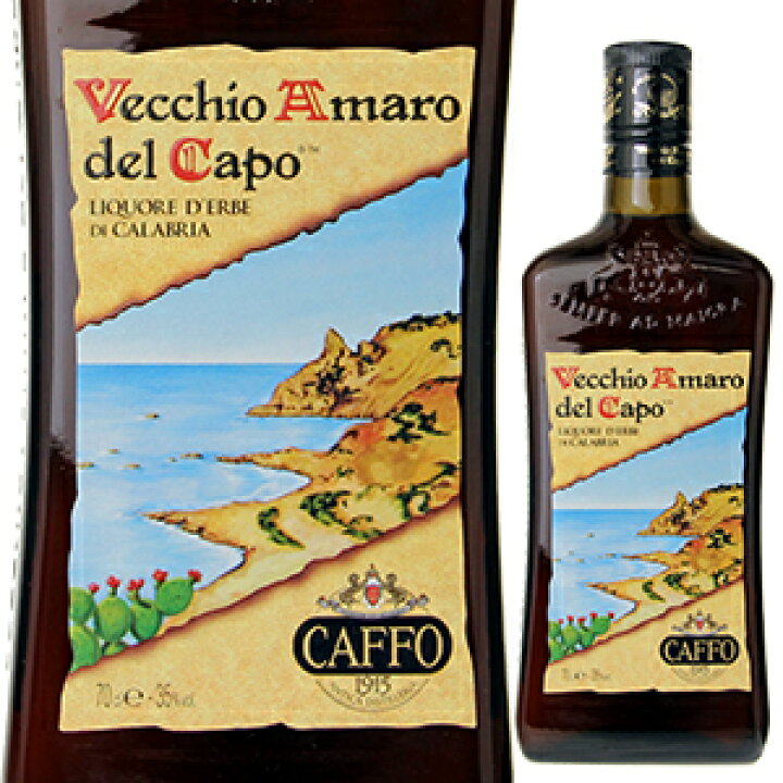 楽天市場 6本 送料無料 ヴェッキオ アマーロ デル カポ Nv カッフォ 700ml 甘口リキュール Vecchio Amaro Del Capo Caffo トスカニー イタリアワイン専門店