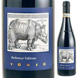 【送料無料】ラ スピネッタ バルバレスコ ヴィニェート ヴァレイラーノ 2006 赤ワイン ネッビオーロ イタリア 750ml