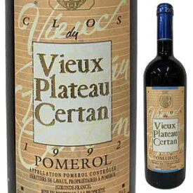 【送料無料】クロ デュ ヴィユー プラトー セルタン 1992 赤ワイン メルロー フランス 750ml