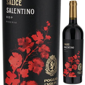 【6本～送料無料】ポッジョ レ ヴォルピ サリーチェ サレンティーノ ロッソ エイジド イン オーク 2021 赤ワイン イタリア 750ml