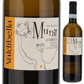 【6本～送料無料】ヴァルディベッラ シチリア ムニール 2022 白ワイン イタリア 750ml 自然派