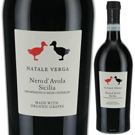 【6本～送料無料】ナターレ ヴェルガ オーガニック ネーロ ダーヴォラ 2022 赤ワイン イタリア 750ml