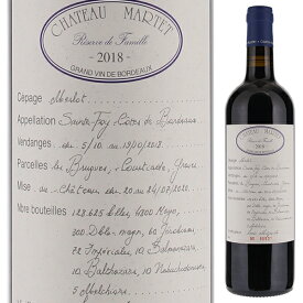 【6本～送料無料】シャトー マルテ レゼルヴ ド ファミーユ 2018 赤ワイン メルロー フランス 750ml