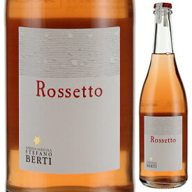 【6本～送料無料】ステーファノ ベルティ ロッセット 2020 微発泡 ロゼワイン サンジョヴェーゼ イタリア 750ml 自然派