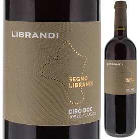 【6本～送料無料】リブランディ チロ ロッソ クラシコ 2021 赤ワイン ガリオッポ イタリア 750ml クラッシコ