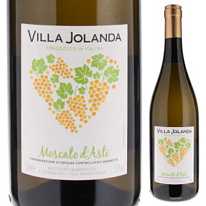 【6本〜送料無料】ヴィッラ ヨランダ モスカート ダスティ 2023 サンテロ 甘口 微発泡 白ワイン モスカートビアンコ イタリア 750ml