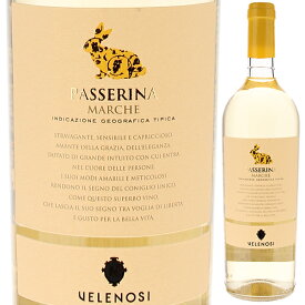 【6本～送料無料】ヴェレノージ パッセリーナ 2021 白ワイン パッセリーナ イタリア 750ml うさぎ　干支