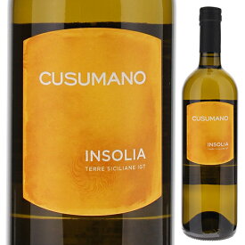 【6本～送料無料】クズマーノ インソリア 2022 白ワイン インツォリア イタリア 750ml