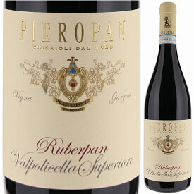 【6本～送料無料】ピエロパン ルベルパン ヴァルポリチェッラ 2020 赤ワイン イタリア 750ml