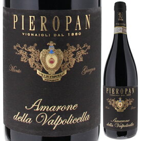 【6本～送料無料】ピエロパン アマローネ デッラ ヴァルポリチェッラ 2017 赤ワイン イタリア 750ml