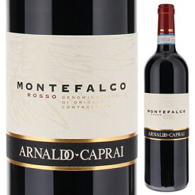 【6本～送料無料】アルナルド カプライ モンテファルコ ロッソ 2020 赤ワイン イタリア 750ml