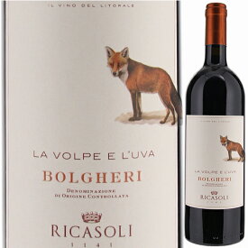 【6本～送料無料】バローネ リカーゾリ ボルゲリ ロッソ 2021 赤ワイン イタリア 750ml