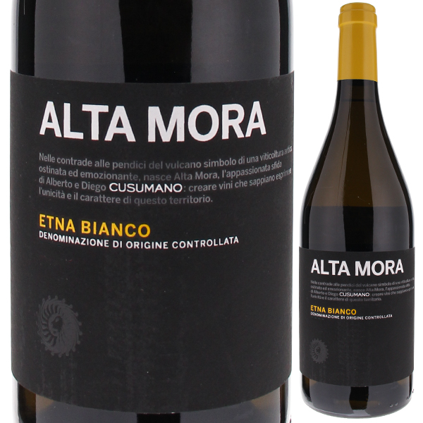 シルバーグレー サイズ アルタ・モーラ エトナ・ビアンコ/クズマーノ 750ml×6本 (白ワイン） 通販