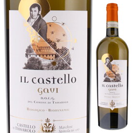 【6本〜送料無料】カステッロ ディ タッサローロ ガヴィ イル カステッロ 2021 白ワイン コルテーゼ イタリア 750ml