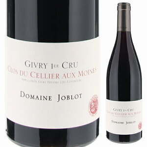 【6本〜送料無料】ジヴリ プルミエ クリュ クロ デュ セリエ オー モワンヌ 2023 ジョブロ 赤ワイン フランス 750ml ピノ ノワール ブルゴーニュ 果実味