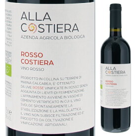 【6本～送料無料】アッラ コスティエッラ ロッソ コスティエッラ 2022 赤ワイン イタリア 750ml 自然派