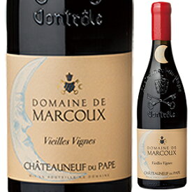 【送料無料】ドメーヌ ド マルクー シャトーヌフ デュ パプ ルージュ V.V. 2020 赤ワイン フランス 750ml