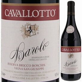 【送料無料】マグナム・大容量 バローロ リゼルヴァ ブリッコ ボスキス サン ジュゼッペ 2018 カヴァロット ブリッコ ボスキス 赤ワイン イタリア 1500ml 自然派 ネッビオーロ ピエモンテ