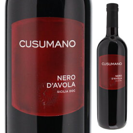 【6本～送料無料】クズマーノ ネロ ダーヴォラ 2021 赤ワイン ネロ ダーヴォラ イタリア 750ml