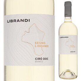 【6本～送料無料】リブランディ チロ ビアンコ 2022 白ワイン グレコビアンコ イタリア 750ml