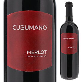 【6本～送料無料】クズマーノ メルロー 2021 赤ワイン メルロー イタリア 750ml