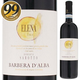 【6本～送料無料】ロベルト サロット バルベーラ　ダルバ　エレーナ　ラ　ルーナ 2020 赤ワイン バルべーラ イタリア 750ml