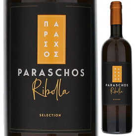 【6本～送料無料】パラスコス リボッラ ジャッラ 2015 白ワイン オレンジワイン リボッラ ジャッラ イタリア 750ml 自然派