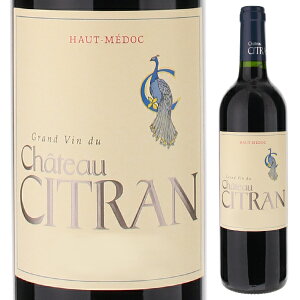 【6本〜送料無料】シャトー シトラン 2017 赤ワイン フランス 750ml カベルネ ソーヴィニョン ボルドー 果実味