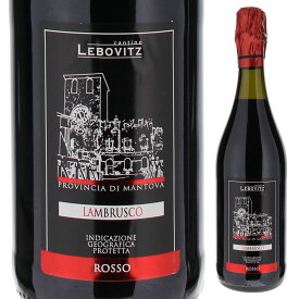 【6本～送料無料】レボヴィッツ ランブルスコ セッコ NV 微発泡 赤ワイン イタリア 750ml